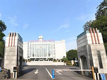 重庆市公安武警消防总队